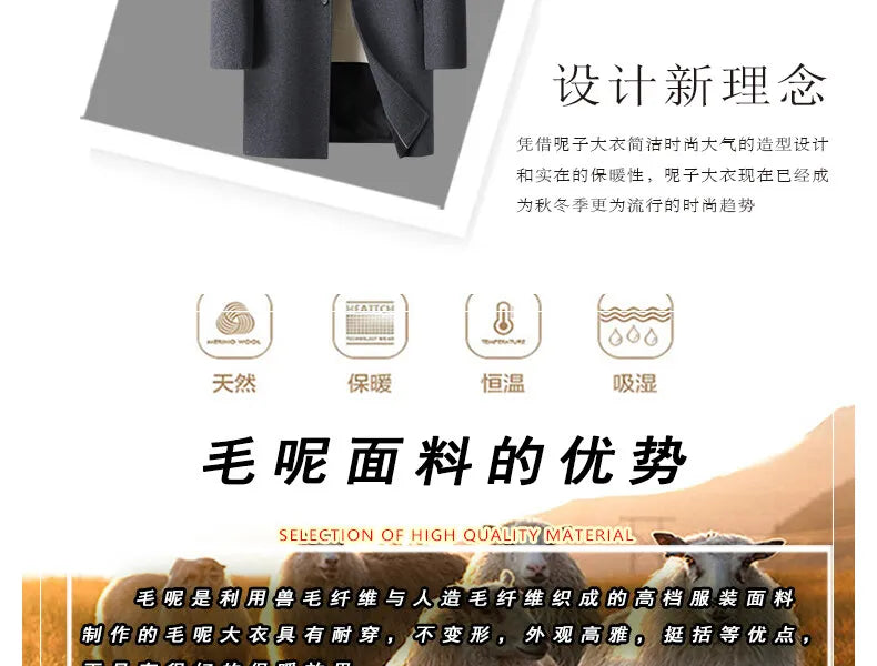 75.8% Sheep Wool Outdoor New Men's Fashion Everything Trend British Style Business Windbreaker Medium Long Woolen Coat