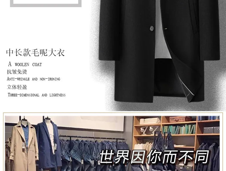 75.8% Sheep Wool Outdoor New Men's Fashion Everything Trend British Style Business Windbreaker Medium Long Woolen Coat