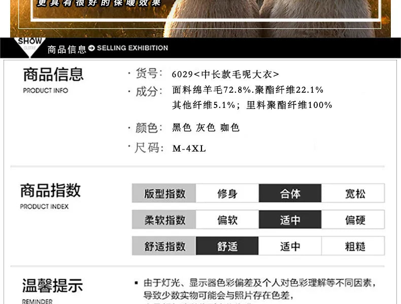 75.8% Sheep Wool Outdoor New Men's Fashion Everything Trend British Style Business Windbreaker Medium Long Woolen Coat